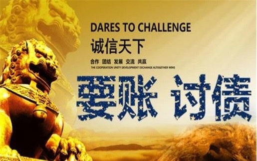 滁州信贷风险化解：老司机亲测有效的司法催收与征信修复全攻略